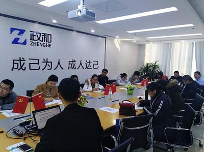 政和成功舉辦高新技術(shù)企業(yè)與科技型中小企業(yè)認(rèn)定政策解讀沙龍，助力企業(yè)技術(shù)創(chuàng)新發(fā)展