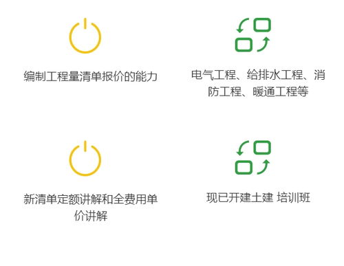 隨州算量軟件 高效咨詢，專業服務